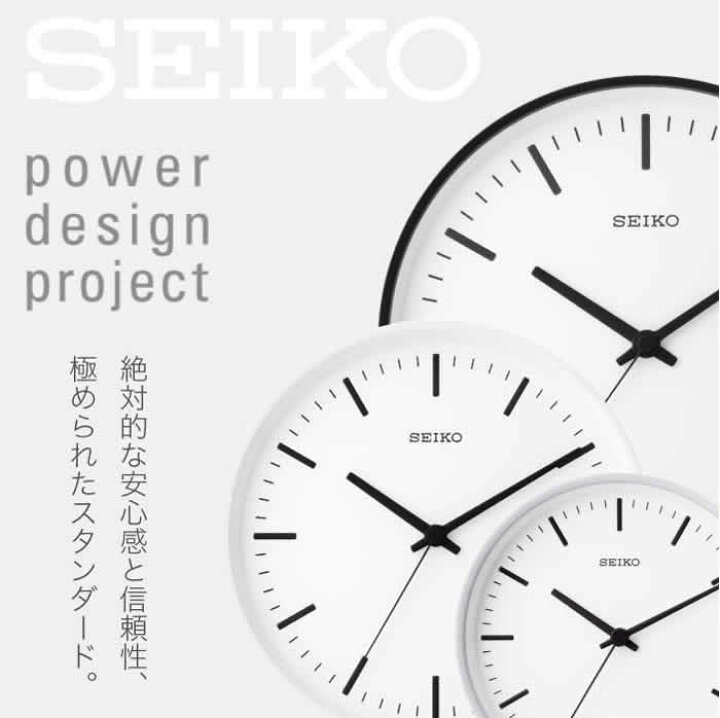 楽天市場】SEIKO セイコー 壁掛け時計 おしゃれ 電波 KX309K 時計 