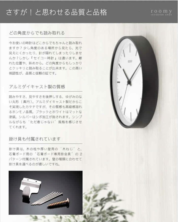 楽天市場】SEIKO セイコー 壁掛け時計 おしゃれ 電波 KX309K 時計