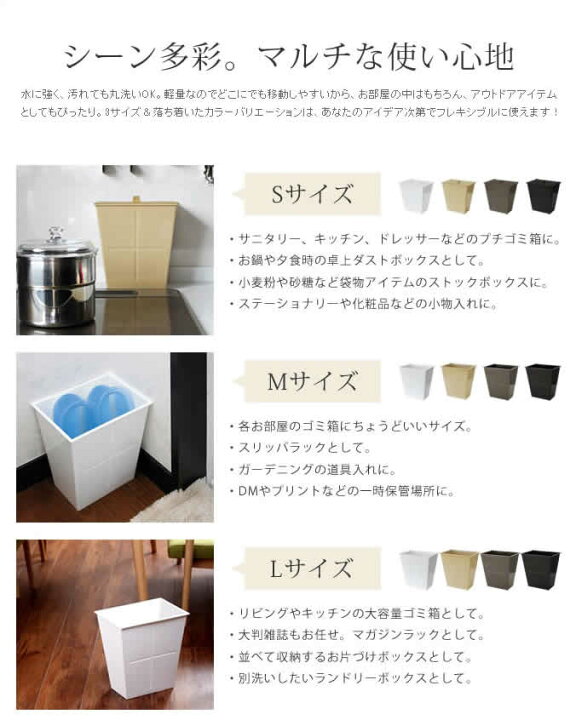 楽天市場】ゴミ箱 おしゃれ ふた付き スリム ごみ箱 ダストボックス 