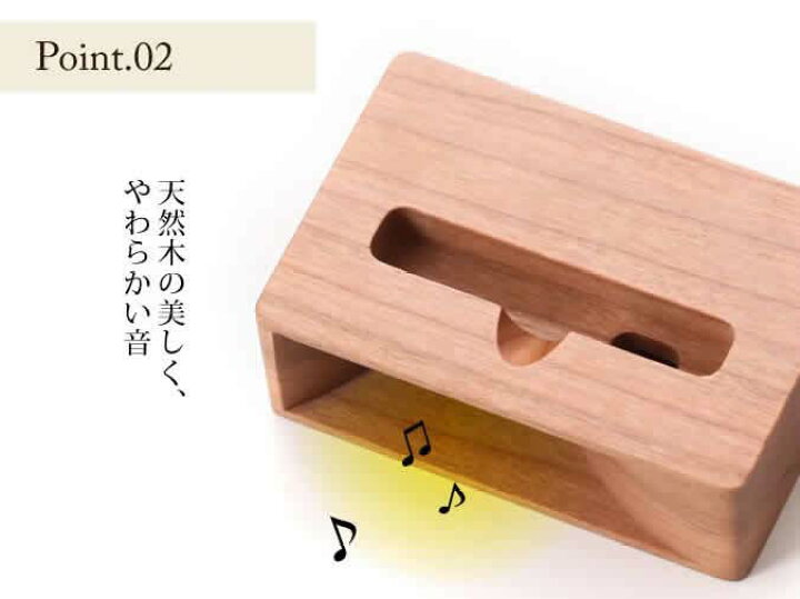 楽天市場】Eau ACUSTICO アクースティコ iphoneX ギフト スピーカー 置くだけ iPhone7 iPhone8 iPhoneスピーカー 小型 ミニスピーカー スピーカ スタンド 木製 ウッド iPhone5 おしゃれ 置く 北欧【ポイント10倍 送料無料】[ acustico iphone用スピーカー ... 楽天市場】Eau ACUSTICO アクースティコ iphoneX ギフト スピーカー 置くだけ iPhone7 iPhone8 iPhoneスピーカー 小型 ミニスピーカー スピーカ スタンド 木製 ウッド iPhone5 おしゃれ 置く 北欧【ポイント10倍 送料無料】[ acustico iphone用スピーカー ...