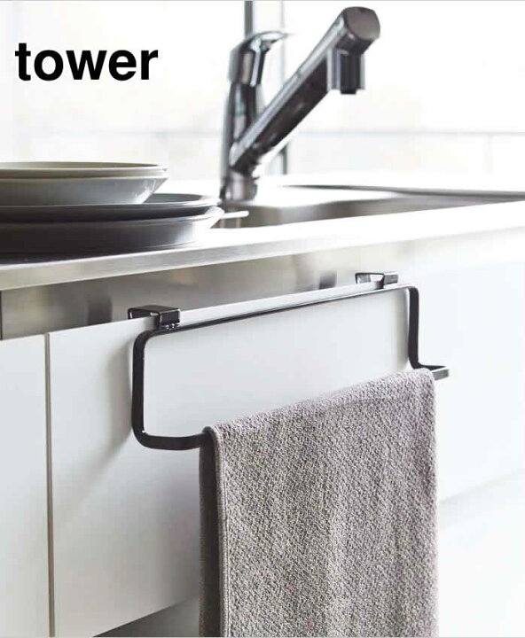 激安特価品 山崎実業 Tower タワー キッチンタオルハンガー タワーワイド ホワイト 2746 Riversidemedicalarts Com