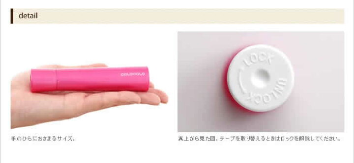 オーバーのアイテム取扱☆ ニトムズ ケータイコロコロ 洋服用 ピンク rmladv.com.br オーバーのアイテム取扱☆ ニトムズ ケータイコロコロ 洋服用 ピンク rmladv.com.br