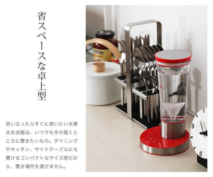 楽天市場】水素水生成器 アンティバックジャパン ビサンテ antibac 