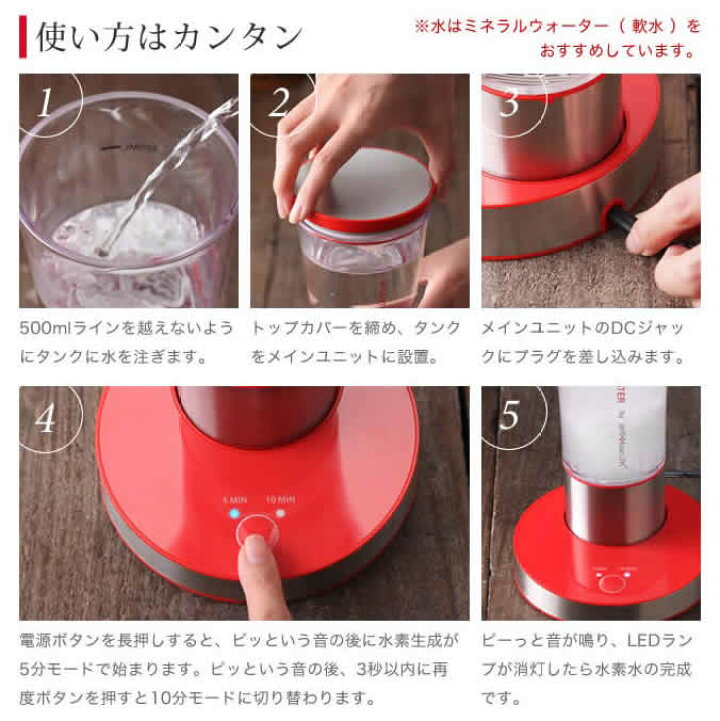 楽天市場】水素水生成器 アンティバックジャパン ビサンテ antibac 