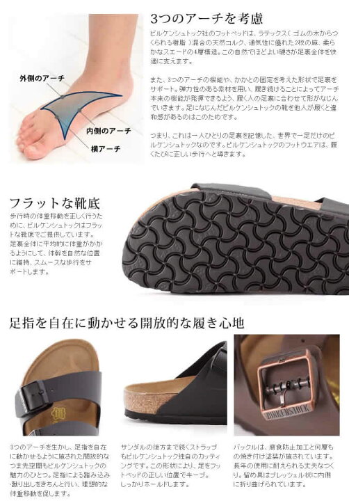楽天市場】ビルケンシュトック ダンディー メンズ 幅広 普通幅 レザー 