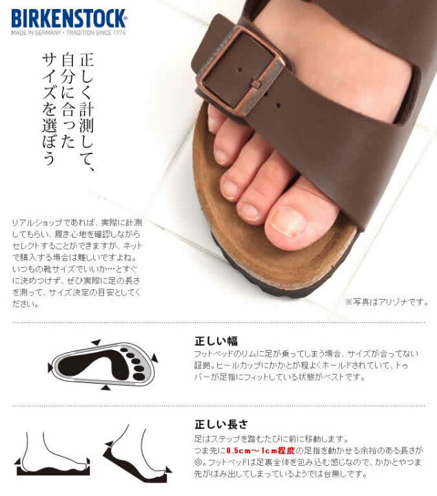 楽天市場】ビルケンシュトック ダンディー レディース 35サイズ 幅狭 