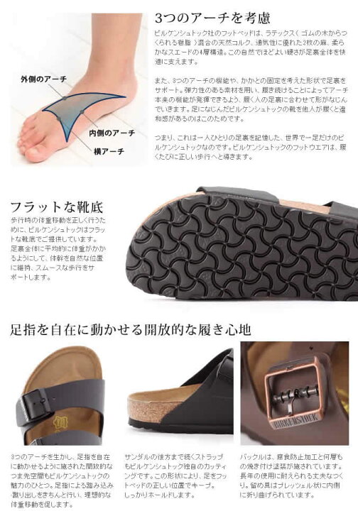 楽天市場】【 正規販売店 ビルケンシュトック MONTANA レザー】メンズ 
