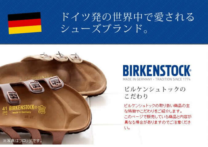 楽天市場】ビルケンシュトック ロンドン レディース 35サイズ 幅狭 