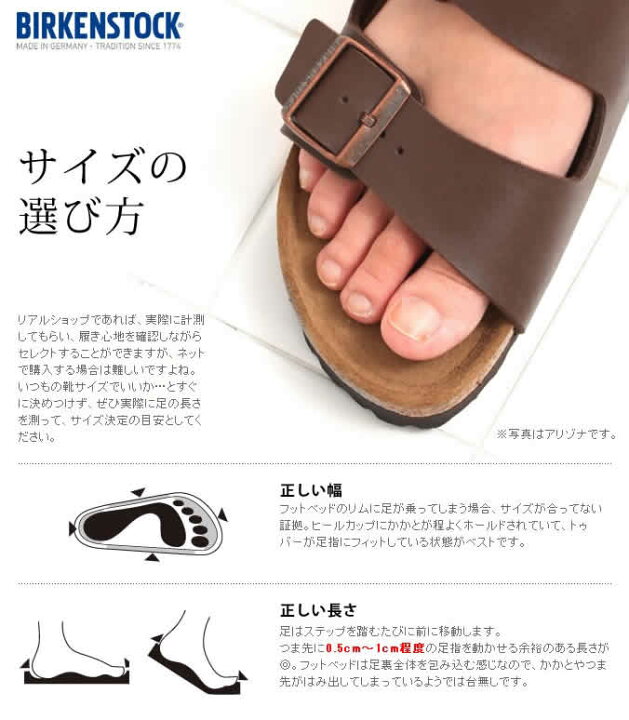 楽天市場】ビルケンシュトック ロンドン レディース 35サイズ 幅狭 