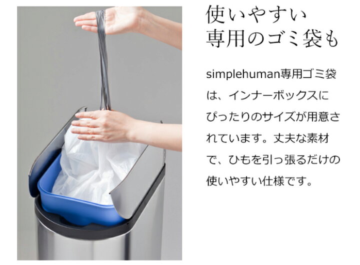 楽天市場】シンプルヒューマン バタフライステップカン ゴミ箱 ふた