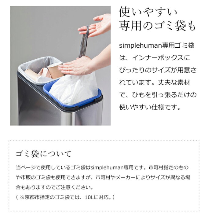楽天市場】シンプルヒューマン ゴミ箱 ステンレス 分別 20l 正規販売店 ゴミ箱 おしゃれ スリム 分別ごみ箱 リビング キッチン 20L 大容量 ダストボックス シンプル CW1470 ギフト【送料無料】[ simplehuman スリムオープントップダストボックス分別タイプ 20L ... 楽天市場】シンプルヒューマン ゴミ箱 ステンレス 分別 20l 正規販売店 ゴミ箱 おしゃれ スリム 分別ごみ箱 リビング キッチン 20L 大容量 ダストボックス シンプル CW1470 ギフト【送料無料】[ simplehuman スリムオープントップダストボックス分別タイプ 20L ...