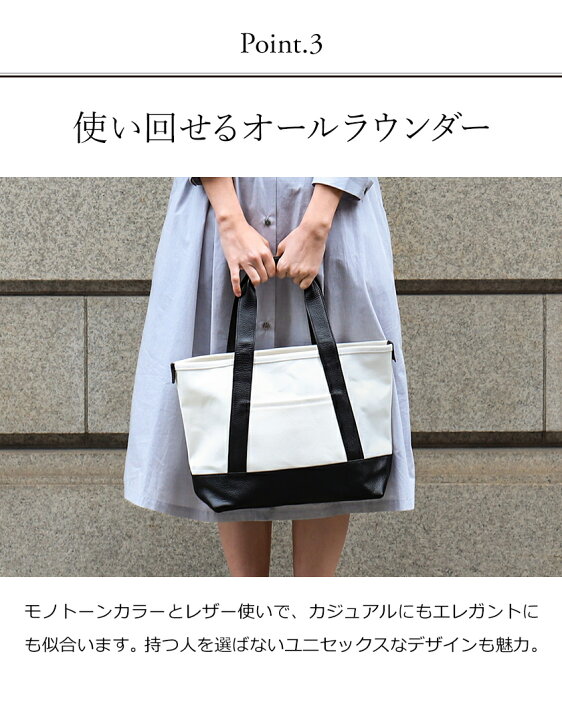 楽天市場】【特典付き】トートバッグ レディース メンズ キャンバス 