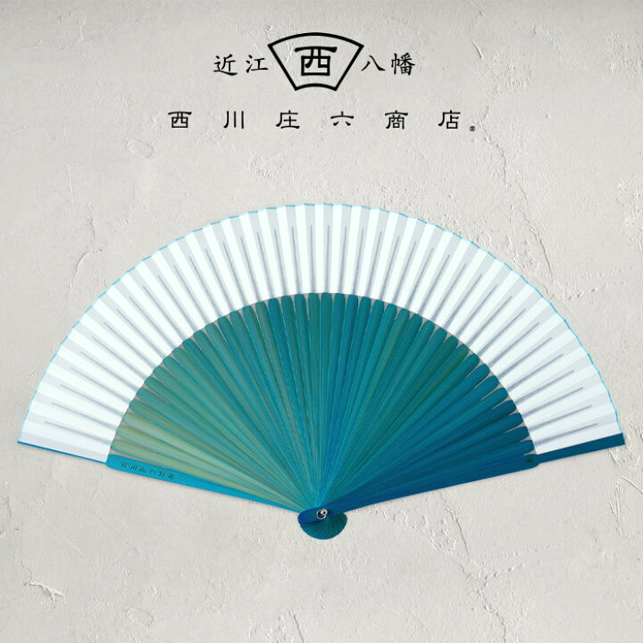 楽天市場 扇子 男性用 女性用 おしゃれ うちわ せんす レディース メンズ 暑さ対策 デザイン おしゃれ 高級紙扇子 桐箱入り ギフト 贈り物 デザイン扇子 コンパクト 通勤 熱中症対策 誕生日プレゼント ギフト ポイント10倍 送料無料 西川庄六商店 グラデーション