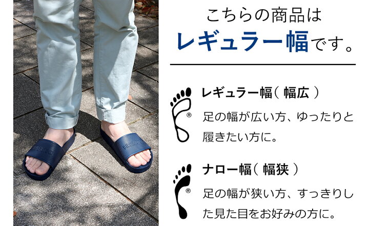 楽天市場 ビルケンシュトック サンダル バルバドス ビーチサンダル Birkenstock ss 正規販売店 メンズ レディース レギュラー 幅広 コーデ 歩きやすい 履き心地 おしゃれ プレゼント ポイント10倍 送料無料 Birkenstock Barbados Eva Navy