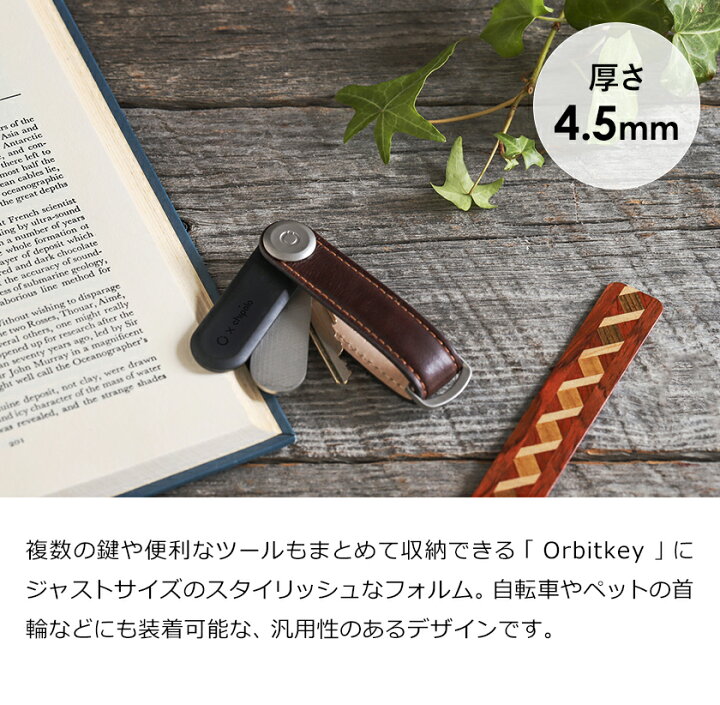 icタグ bluetooth 実用性 自転車