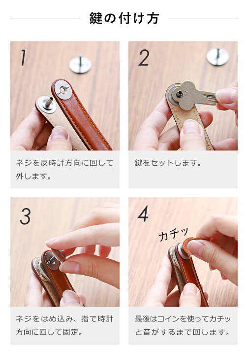 楽天市場 オービットキー キーケース 革 キーホルダー ベルト ストラップ おしゃれ メンズ キーリング コンパクト 本革 革小物 レザーキーケース キーオーガナイザー 鍵 キー レディース ブランド 誕生日 プレゼント ギフト ポイント10倍 送料無料 Orbitkey 2 0
