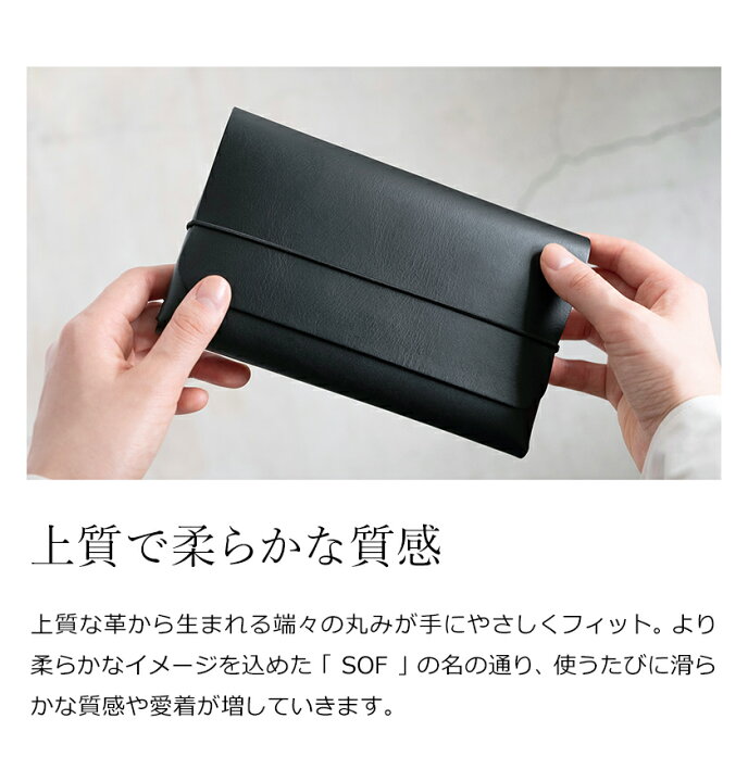 楽天市場 選べる特典付き モヘイム ユーティリティケース 本革 おしゃれ 北欧 マルチケース レザー トラベルケース お薬手帳 通帳ケース 通院 ケース 母子手帳 パスポートケース マスク 文具 手帳 ポーチ 小物 収納 ソフ プレゼント 送料無料 Moheim Sof Utility