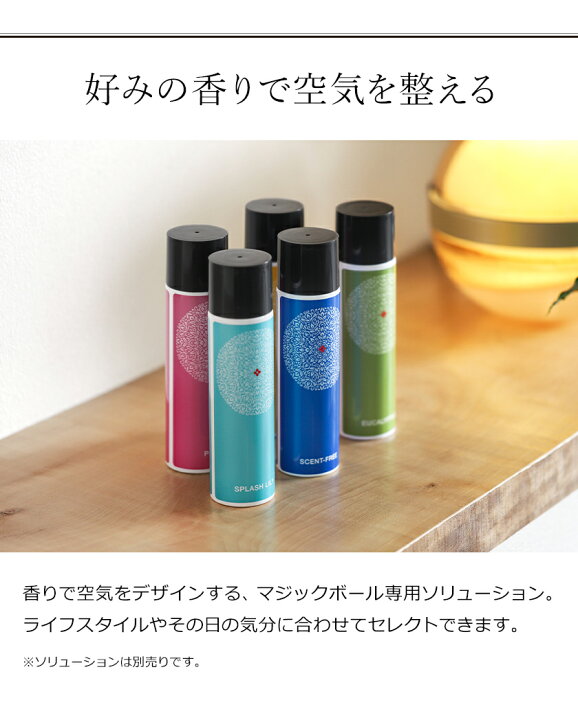 楽天市場】マジックボール エアー 正規販売店【特典付き】空気清浄機  