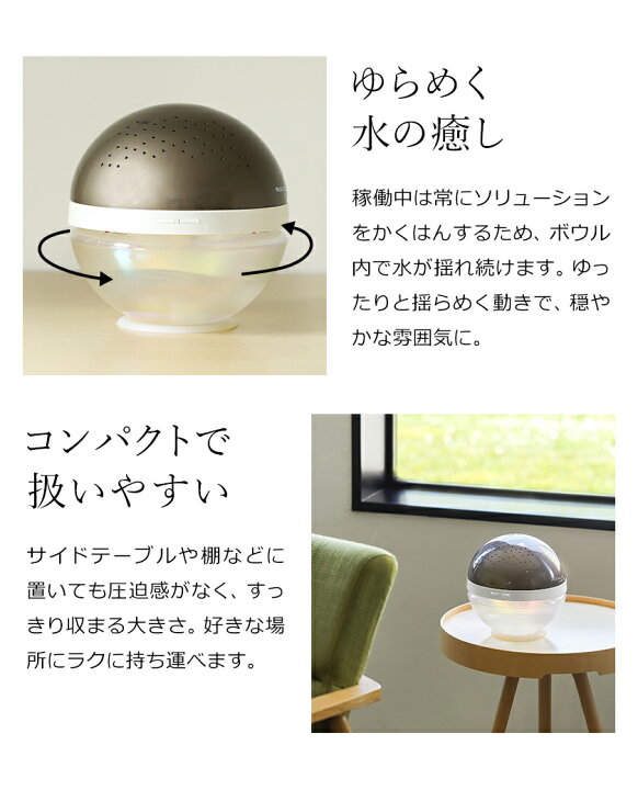 楽天市場】マジックボール エアー 正規販売店【特典付き】空気清浄機 