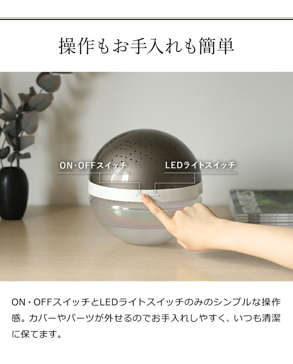 楽天市場】マジックボール エアー 正規販売店【特典付き】空気清浄機  