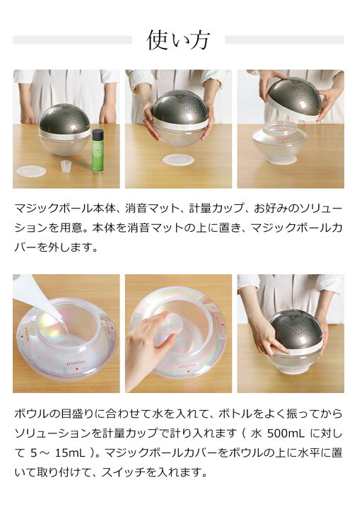 楽天市場】マジックボール エアー 正規販売店【特典付き】空気清浄機  