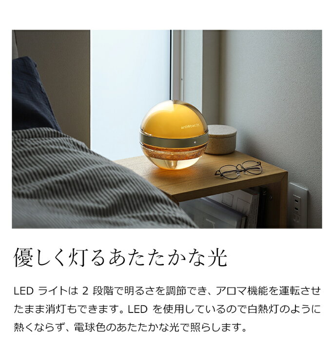 楽天市場】マジックムーン 正規販売店 丸い空気清浄機【特典付き】空気  