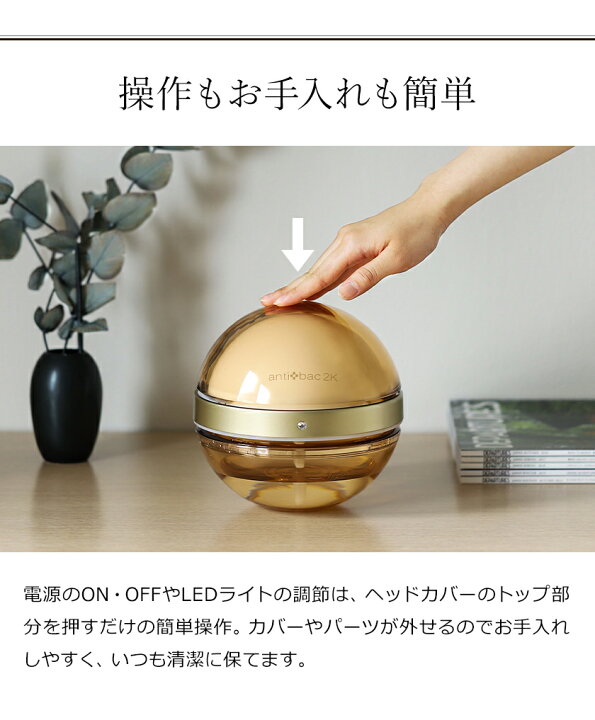 楽天市場】マジックムーン 正規販売店 丸い空気清浄機【特典付き】空気  