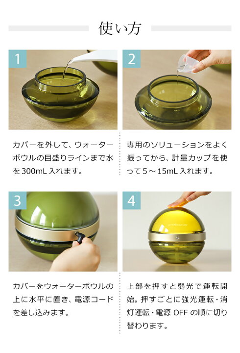 楽天市場】マジックムーン 正規販売店 丸い空気清浄機【特典付き】空気  