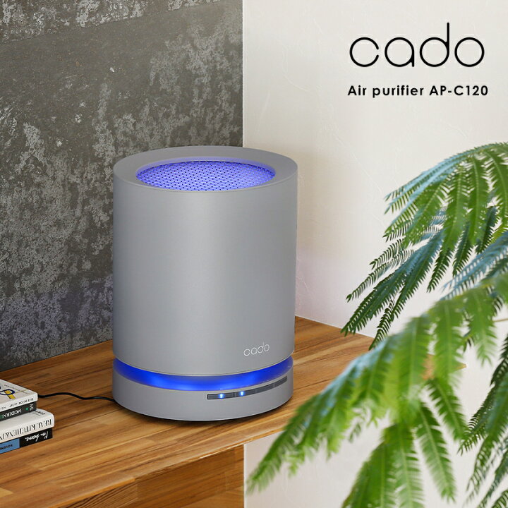 楽天市場】正規店 【最大70％OFF＋特典付】cado カドー 空気清浄機 AP 
