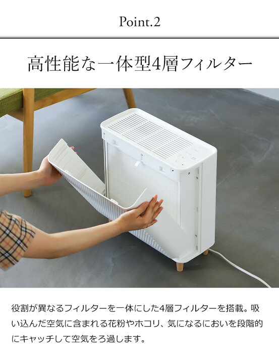 楽天市場】空気清浄機 ブルーノ 花粉 花粉対策 コンパクト 小型 タバコ 