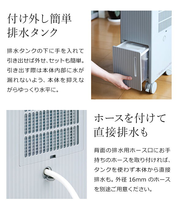 楽天市場】【2024年モデル】【3大特典付き】除湿機 cado カドー DH 