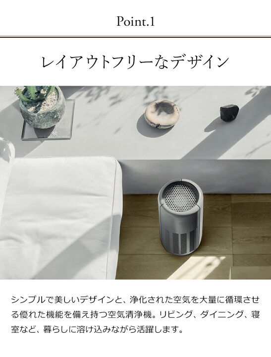 楽天市場】【専用フィルタの特典付き】限定カラー cado カドー 空気 