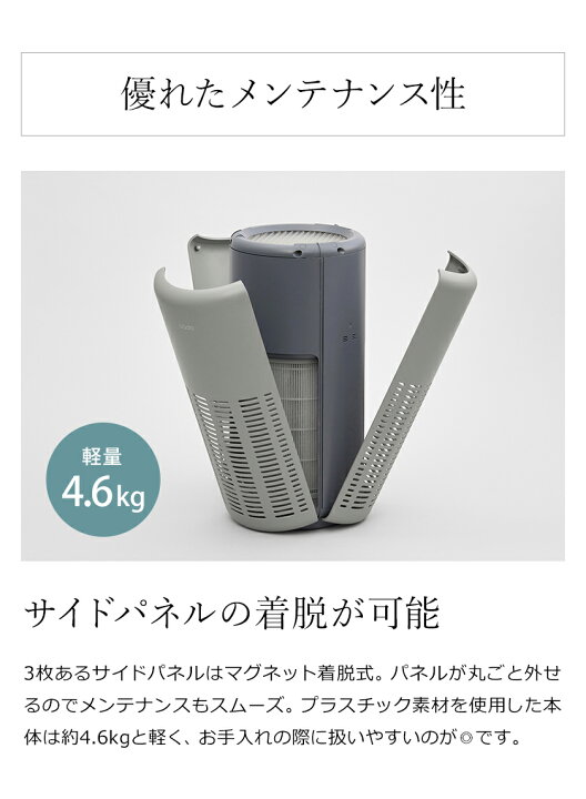 楽天市場】【専用フィルタの特典付き】限定カラー cado カドー 空気 