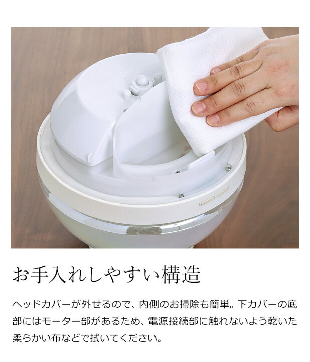 楽天市場】アンティバック マジックボール 正規販売店【特典付き】電動  