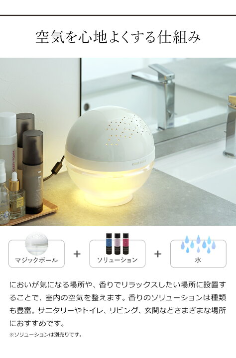 楽天市場】アンティバック マジックボール 正規販売店【特典付き】電動  