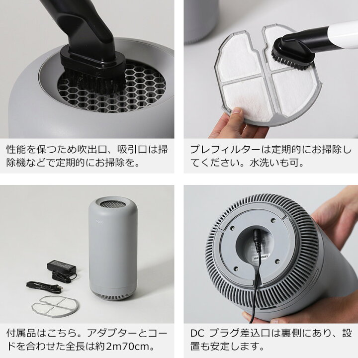 楽天市場】カドー オゾン脱臭機【2つ選べる特典付き】コンセント式 