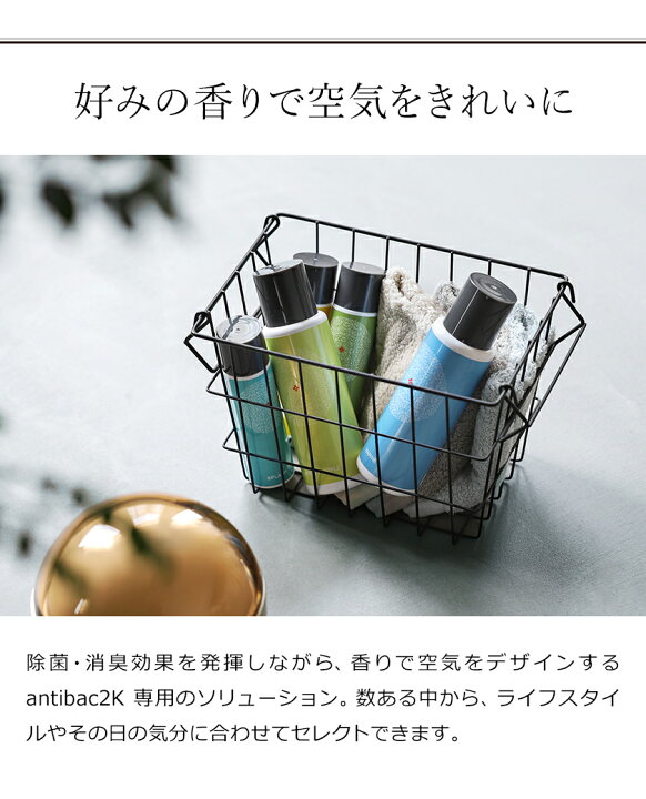 楽天市場】【正規販売店】マジックボール ソリューション 300ml 正規販売店 ソリューション 300 L S 空気洗浄機 アンティバック ブリーズ 花粉 マジックデュー 空気清浄機 PM2.5 PM2.5対応 大容量【ポイント10倍 送料無料】[ antibac2k ソリューションVer.2 300ml ... 楽天市場】【正規販売店】マジックボール ソリューション 300ml 正規販売店 ソリューション 300 L S 空気洗浄機 アンティバック ブリーズ 花粉 マジックデュー 空気清浄機 PM2.5 PM2.5対応 大容量【ポイント10倍 送料無料】[ antibac2k ソリューションVer.2 300ml ...
