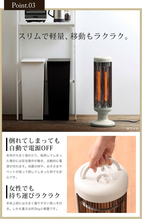 楽天市場】プラスマイナスゼロ カーボンヒーター 電気ストーブ 電気 