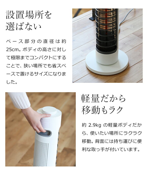 楽天市場】カドー cado 電気ヒーター ソル【特典付き】遠赤外線 