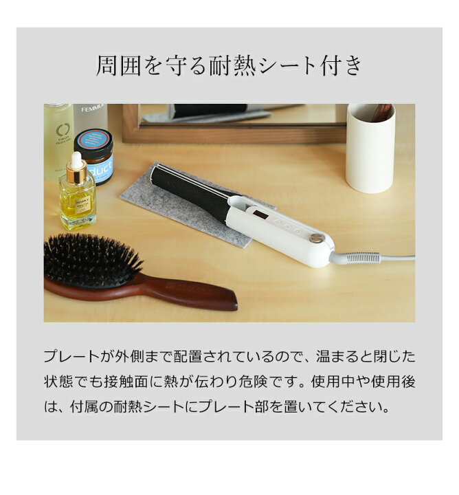 楽天市場】【正規販売】ストレートアイロン cado ヘアアイロン【特典