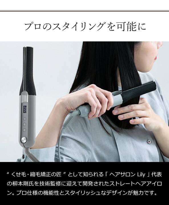 楽天市場】【正規販売】ストレートアイロン cado ヘアアイロン【特典  