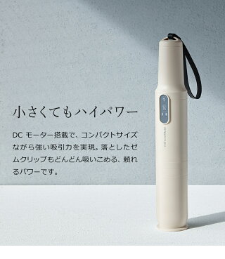 楽天市場 特典付き レコルト ハンディクリーナー コードレス 充電式 コードレス掃除機 コードレスクリーナー 掃除機 軽量 ミニクリーナー 卓上クリーナー 消しゴム おしゃれ ハンディ 小型 車用 車 Rsc 1 送料無料 Recolte Cordless Stick Cleaner インテリア