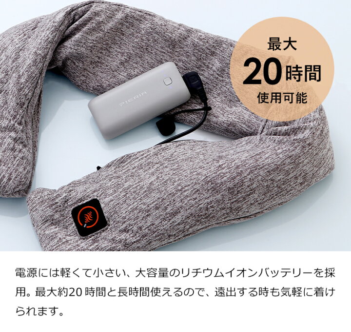 564円 今だけスーパーセール限定 ネックウォーマー ヒーター内蔵 充電式 ネックカイロ ヒーターマフラー ウェアラブルヒーター 屋外作業 暖かい あったかい ###ネックヒータHJD-BK### 564円 今だけスーパーセール限定 ネックウォーマー ヒーター内蔵 充電式 ネックカイロ ヒーターマフラー ウェアラブルヒーター 屋外作業 暖かい あったかい ###ネックヒータHJD-BK###