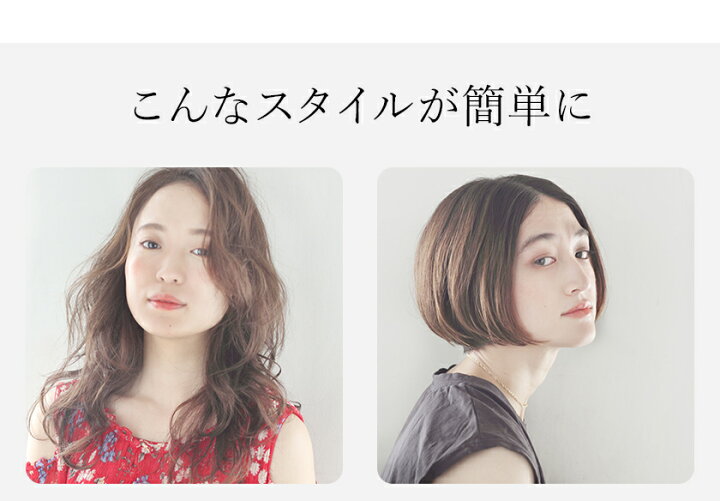 楽天市場 カールアイロン 25mm モッズヘア コテ ブラシ型 ヘアアイロン ミニ カール ストレートアイロン コンパクト Mod S Hair 海外対応 簡単 巻き髪 スタイリング ウェーブ 時短 ヘアーアイロン ポイント10倍 送料無料 モッズ ヘア アドバンススマート イージー 楽天市場 カールアイロン 25mm モッズヘア コテ ブラシ型 ヘアアイロン ミニ カール ストレートアイロン コンパクト Mod S Hair 海外対応 簡単 巻き髪 スタイリング ウェーブ 時短 ヘアーアイロン ポイント10倍 送料無料 モッズ ヘア アドバンススマート イージー