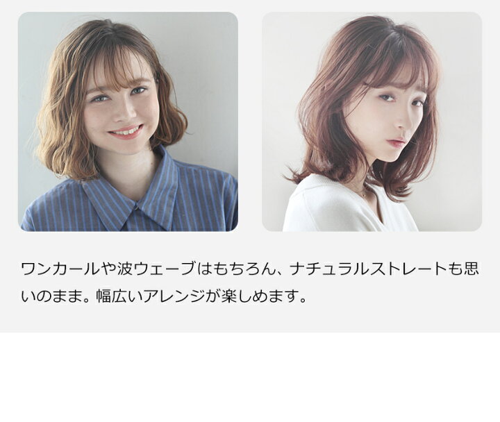 楽天市場 カールアイロン 25mm モッズヘア コテ ブラシ型 ヘアアイロン ミニ カール ストレートアイロン コンパクト Mod S Hair 海外対応 簡単 巻き髪 スタイリング ウェーブ 時短 ヘアーアイロン ポイント10倍 送料無料 モッズ ヘア アドバンススマート イージー