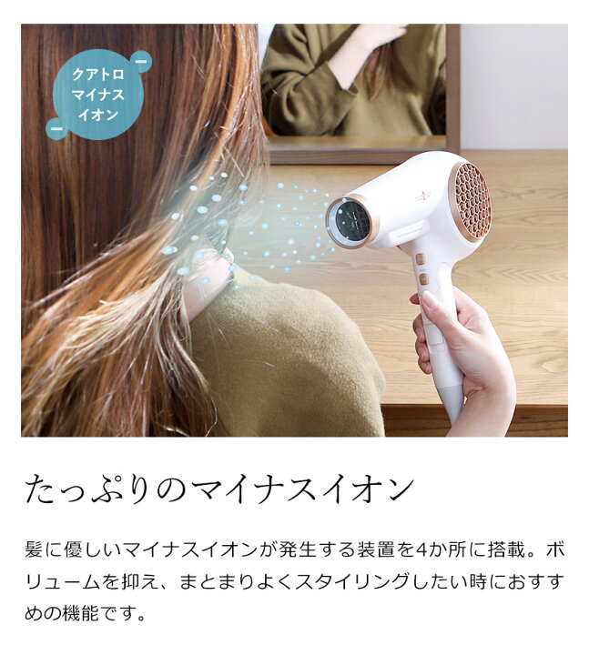 楽天市場 ドライヤー 大風量 速乾 特典付き ヘアドライヤー イオンラピッド マイナスイオン ヘアードライヤー 業務用 プロ おしゃれ ブロー 温冷 交互 自動 10w Mhd 1253 モッズヘア ポイント10倍 送料無料 モッズ ヘア アドバンス イオンラピッドプラス