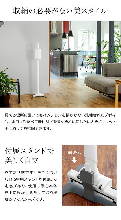 楽天市場】【特典付き】プラスマイナスゼロ コードレス掃除機 B021  