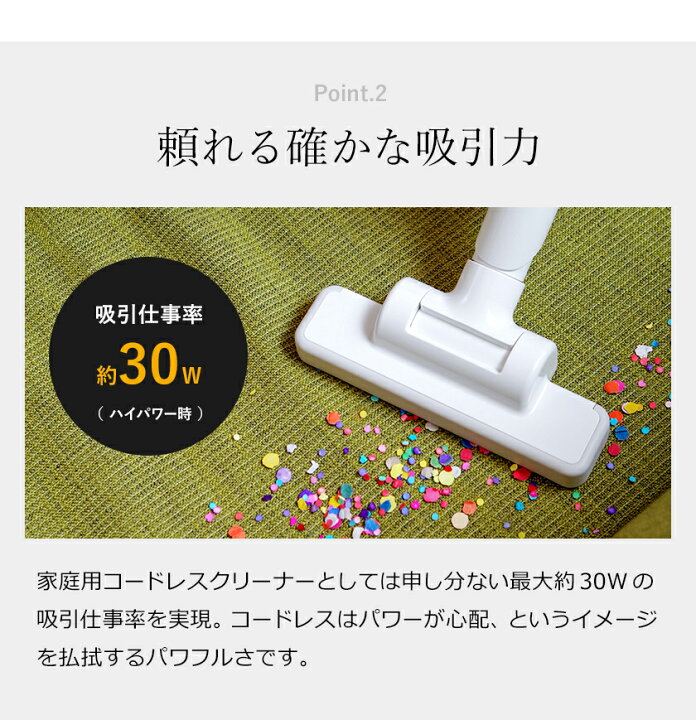 楽天市場】【特典付き】プラスマイナスゼロ コードレス掃除機 B021  