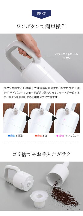 楽天市場】【特典付き】プラスマイナスゼロ コードレス掃除機 B021  