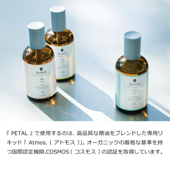 楽天市場】【特典付き】cado カドー アロマディフューザー 業務用 本格 